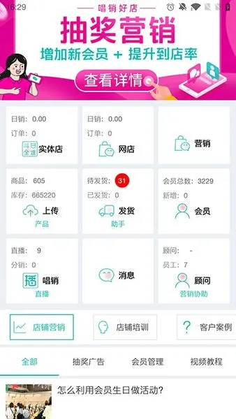 �ϰ�����ս�����2025����