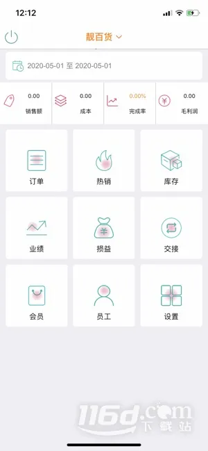 �ϰ�����ս�����2025����