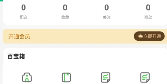 �ٶ�Ȥ����2025���°汾