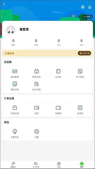 �ٶ�Ȥ����2025���°汾