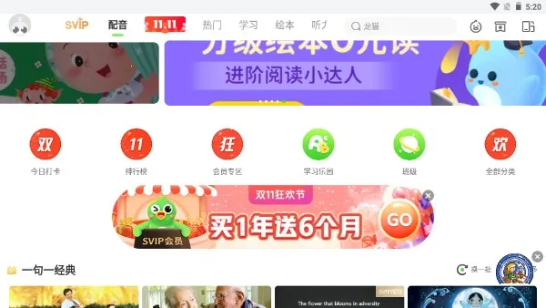 �ٶ�Ȥ����2025���°汾