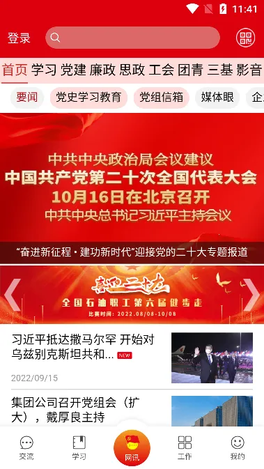 �����ȷ�2025�ٷ�����