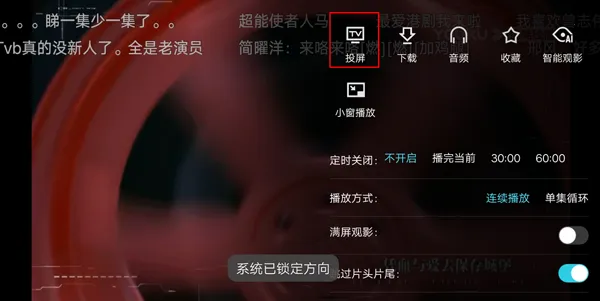 ����Ͷ��(�ֻ�Ͷ������)