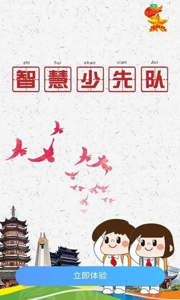 �ǻ����ȶ�2025���ذ�װ