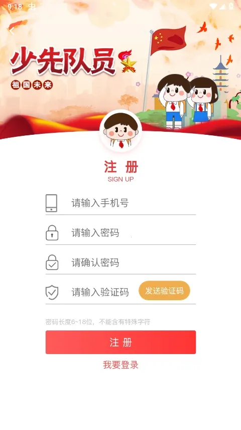 �ǻ����ȶ�2025���ذ�װ