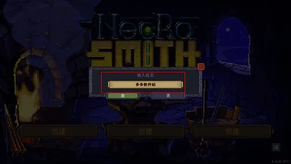 亡灵巫师2025官方正版