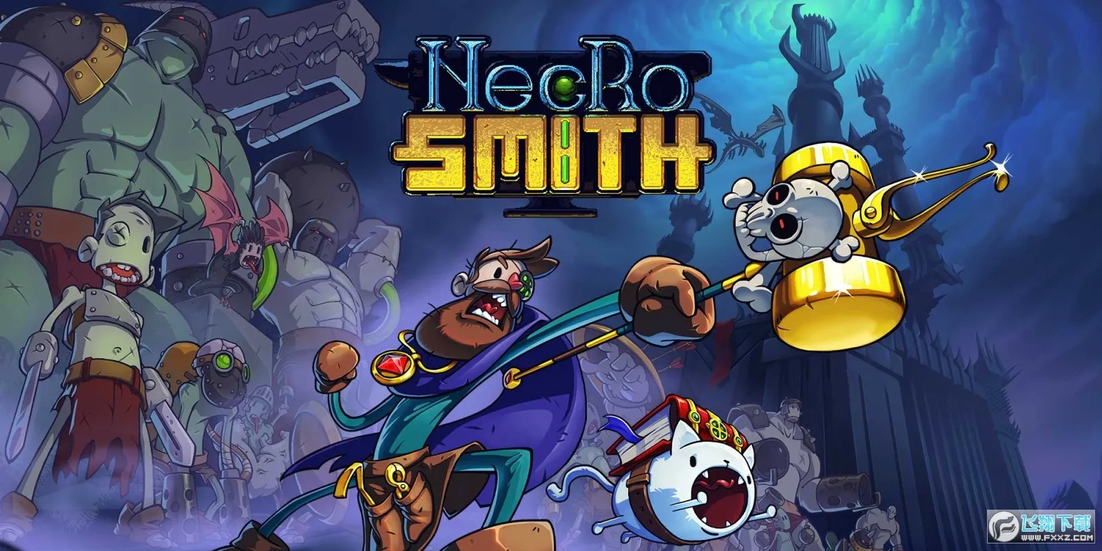 亡灵巫师2025官方正版