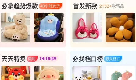 ��Ȥ��(ë���������ƽ̨)