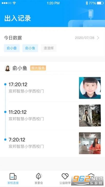 ����ѧ��׿���ֻ���