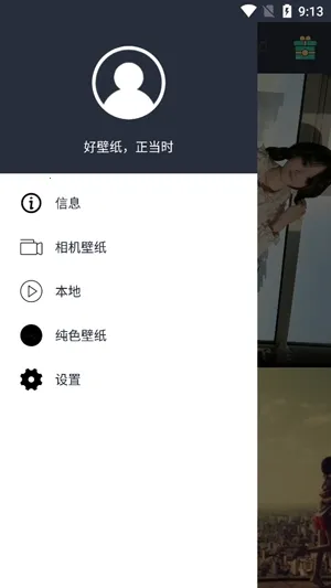 ������Ƶ��ֽ2025�ٷ����°汾