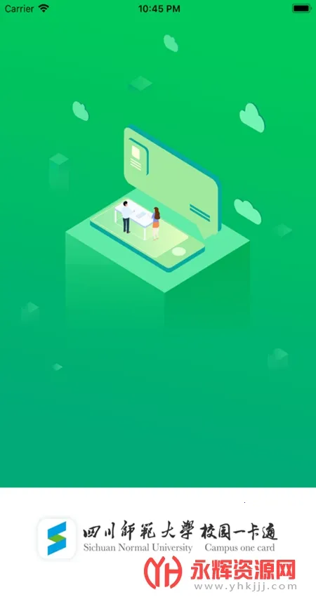 ��ʦһ��ͨ2025���ذ�װ