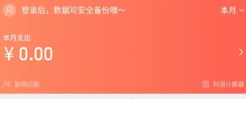 ��ʳ�ϰ�ͨPro(�������̹���)