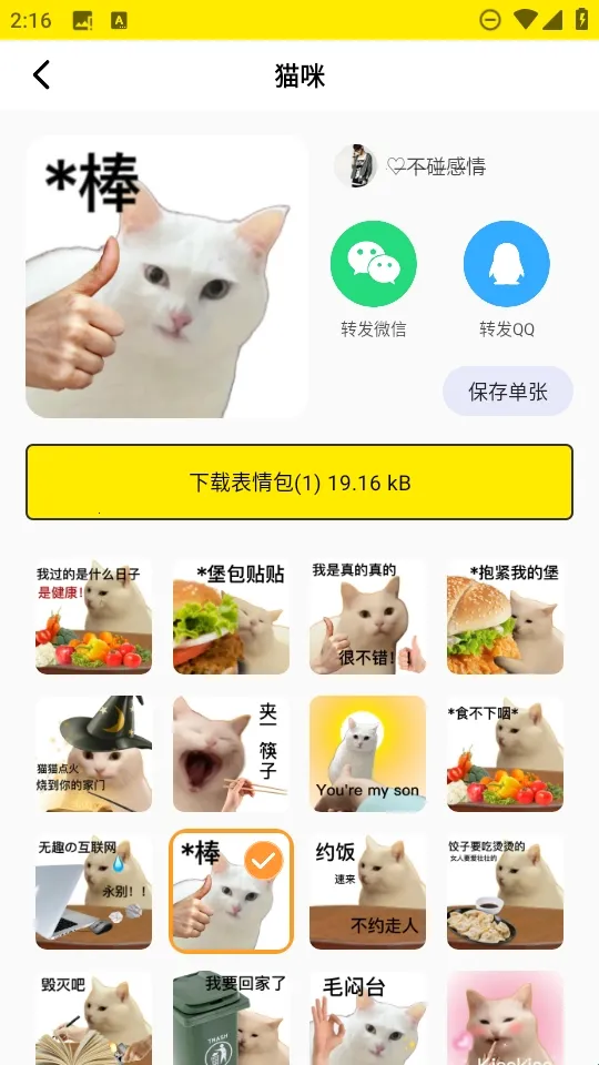 ����Pͼ��2025����