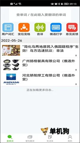 ǧ�ڴʰ�2025�ٷ�����