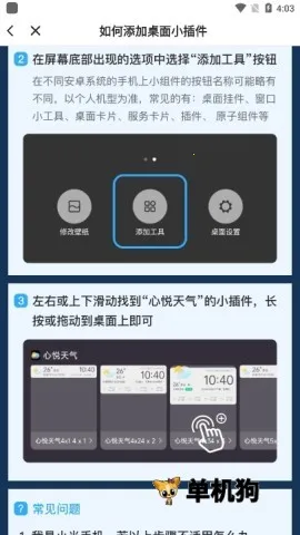 �������� ��6��ͼ