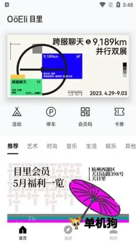 Ŀ��(�̳���������)