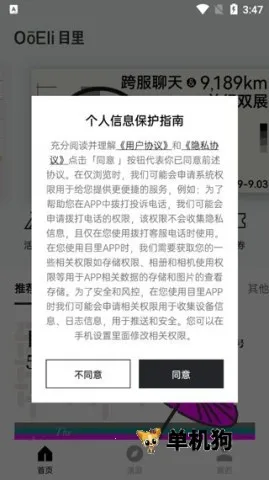 Ŀ��(�̳���������)