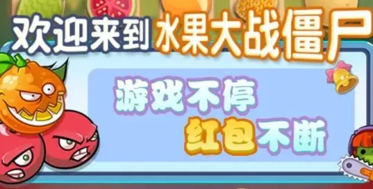 ˮ����ս��ʬ(ˮ��������Ϸ)