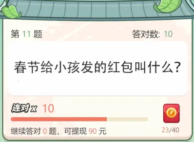 һ��������(��������Ϸ)