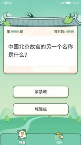 һ��������(��������Ϸ)