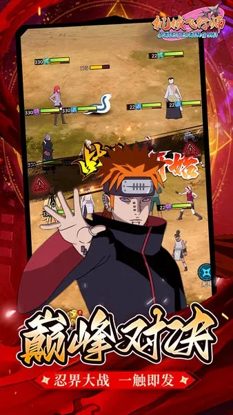 机械飞行师(飞行模拟游戏) 机械飞行师(飞行模拟游戏)