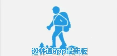 Ѳ��ͨ2025���°汾