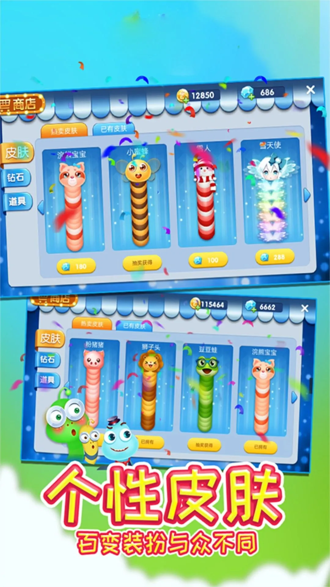 ��������̰ʳ֮�߰�׿���ֻ���