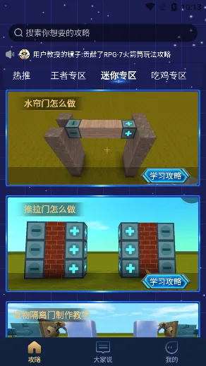 0봱���(��Ϸ��Դƽ̨)