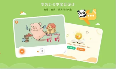 �����Ķ�2025�ٷ����°汾