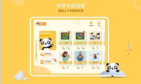 �����Ķ�2025�ٷ����°汾