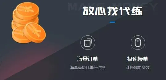 咕噜代练2025下载安装 咕噜代练2025下载安装