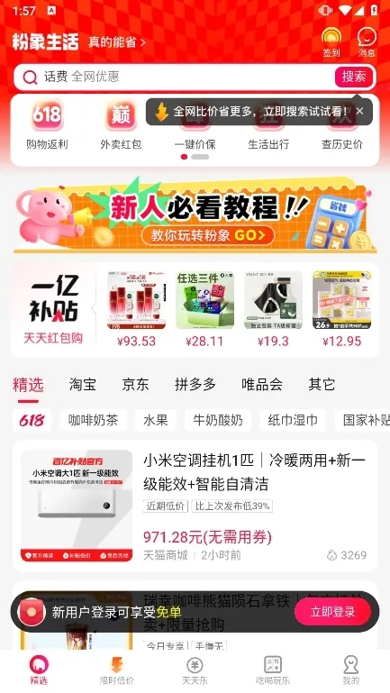 ��������2025���ذ�װ