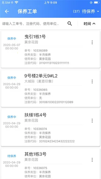 �ݱ���(����ά��ƽ̨)