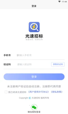 �����б�(�б���Ϣƽ̨)