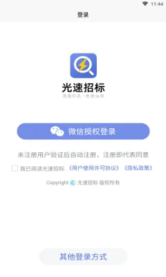 �����б�(�б���Ϣƽ̨)