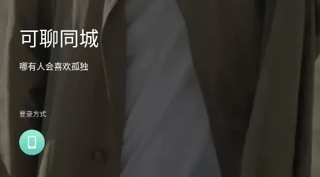 ����ͬ�������ֻ���