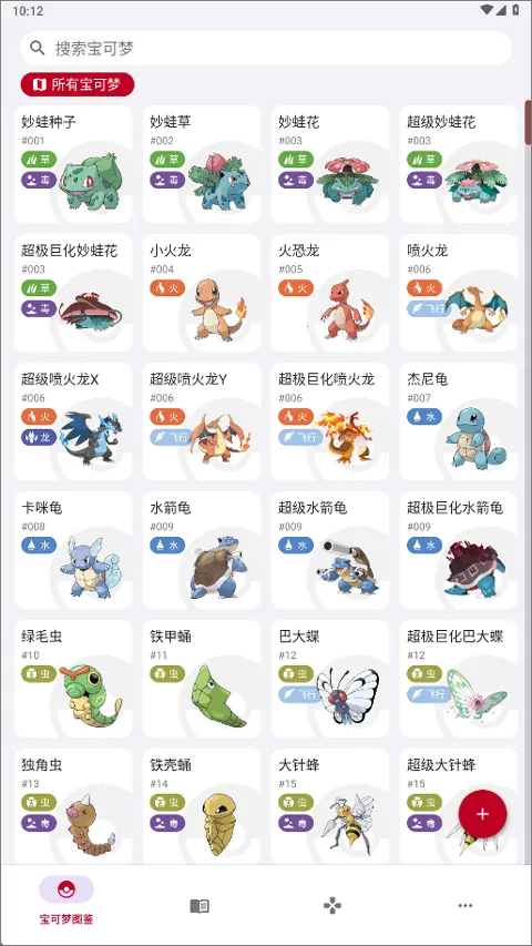 �ƿ���ͼ��(���������ݹ���)