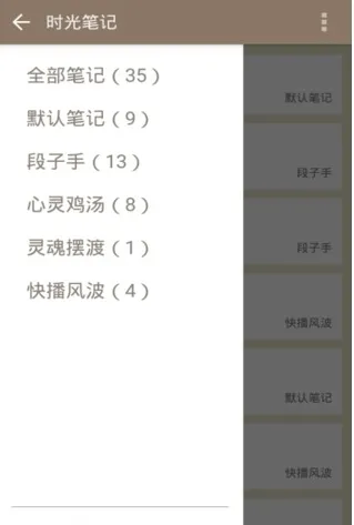 ʱ��ʼ�(�ʼǼ�¼����)