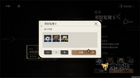 ��ɫ�ű�(����ԪARPG��Ϸ)