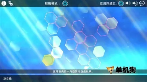 光影穿梭2进化2025下载安装