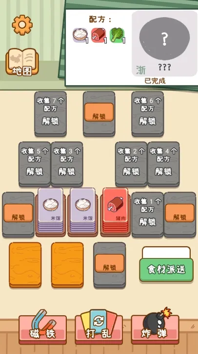 美食工坊(模拟经营游戏)