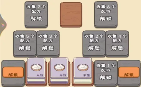 美食工坊(模拟经营游戏)