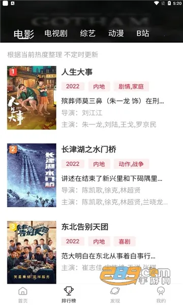 ����Ӱ��2025�ٷ�����