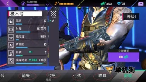 ��������(���߶��������)