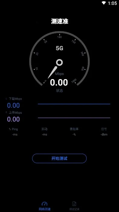 ����׼(�����������)