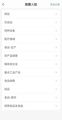 查安康最新手机版 查安康最新手机版