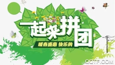 ��ƴ����׿���ֻ���