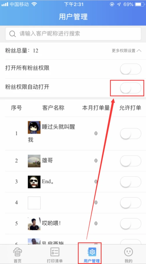 ����ƴ�ӡ2025�ٷ����°汾