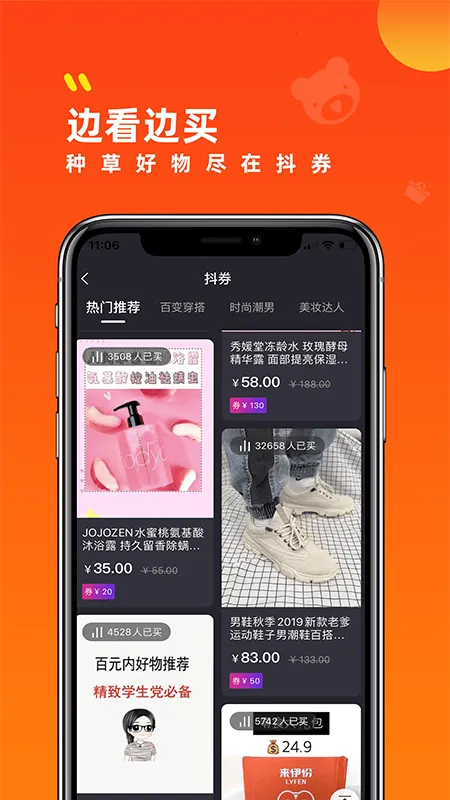 小券来了(领券省钱平台) 小券来了(领券省钱平台)