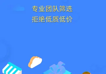 小券来了(领券省钱平台) 小券来了(领券省钱平台)